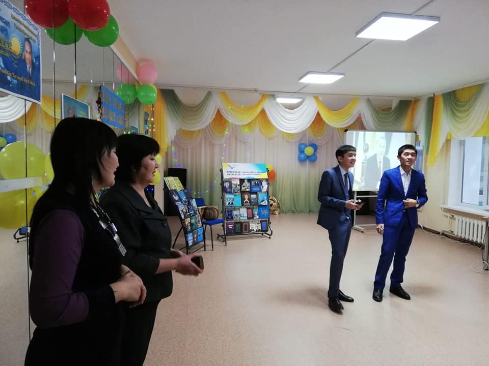 День Первого Президента
